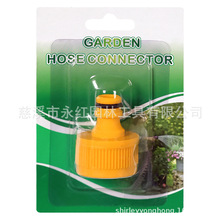 ������Ʒ�� YH19058 4��ˮ��ͷ԰�ֹ��߽�ͷ��װ��԰ϴ��ˮ�ܽ�ͷ