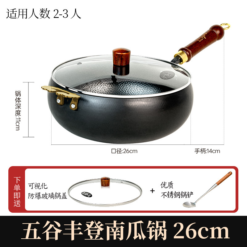 귀 포함 26cm + 삽 + 냄비 뚜껑