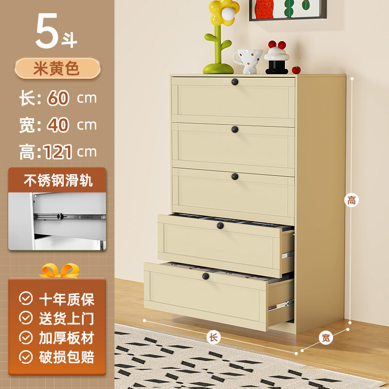 スチール製の引き出しキャビネット、大容量、複数の引き出し収納キャビネット、リビングルーム、寝室、床置きの金属製引き出しキャビネット、玄関キャビネット、五段チェスト