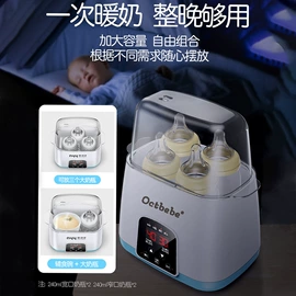 消毒器暖奶器;蒸汽清洁机;搅拌机