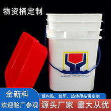 ���l�Ӻ����ϰ��bͰ ��īͰ�T�����z���zˮ�C��Ͱ20����Ͱ