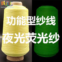 �����ͼ���|ҹ�⃦�⼆��100%���w150D/2(FDY���F؛�ɼ�ɫ��С��