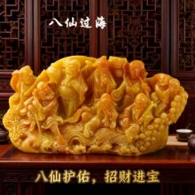 黄龙玉色玉石摆件山水风景人物造景店铺办公室招财摆件跨境可定制