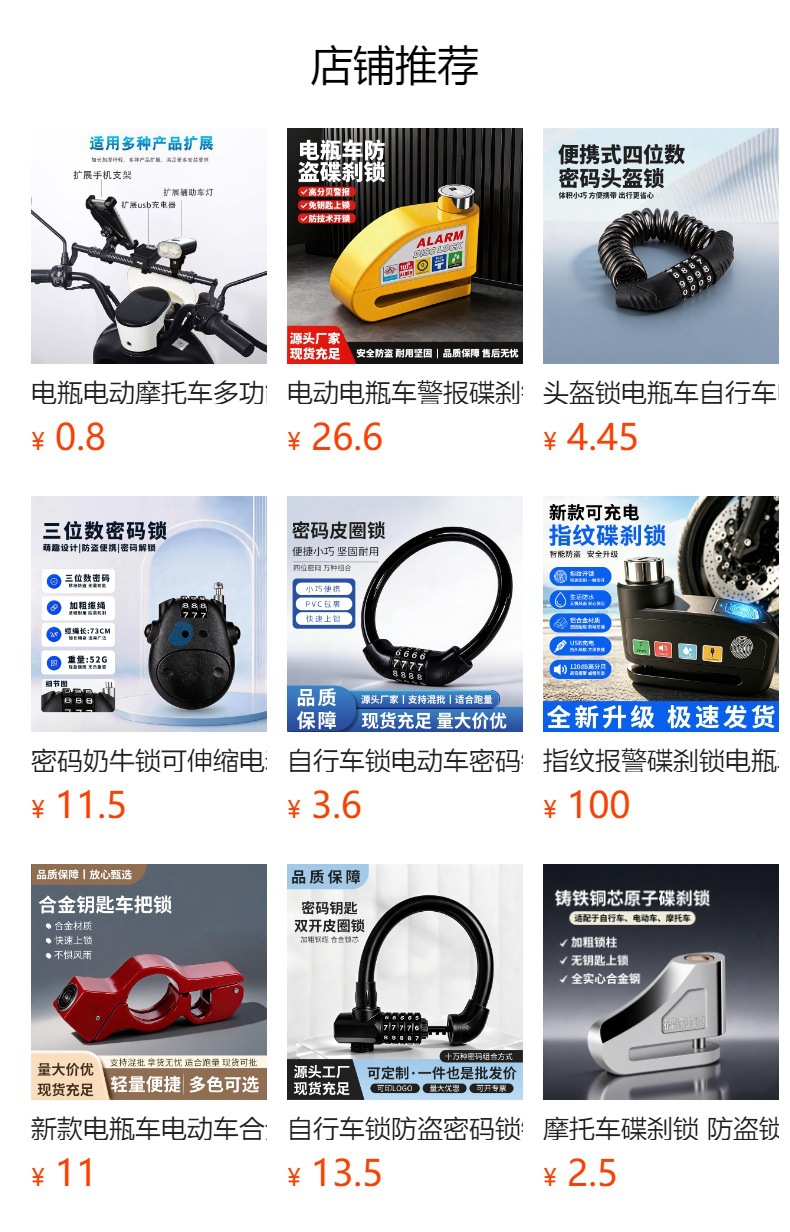 Car clutch lock, motor vehicle security anti-theft pedal lock, car and truck clutch brake lock