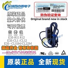 ŷķ����紫����E3S-CL1 CL2 E3S-R11 R12 -S50 DCN21 -LS3N