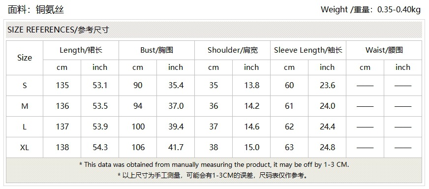 Women's Adults Solid Color Metal Abaya display picture 1