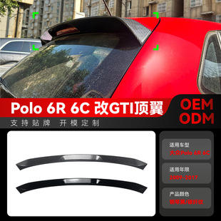 Suitable for 2009-2017 Volkswagen Polo Polo 6R 6C Polo Modified Gti Rear Wing Top Wing Fixed Wing Modification Parts