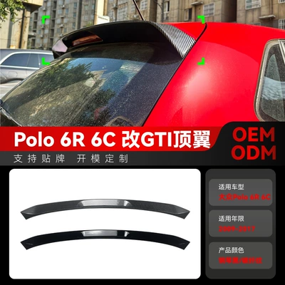 Suitable for 2009-2017 Volkswagen Polo Polo 6R 6C Polo Modified Gti Rear Wing Top Wing Fixed Wing Modification Parts