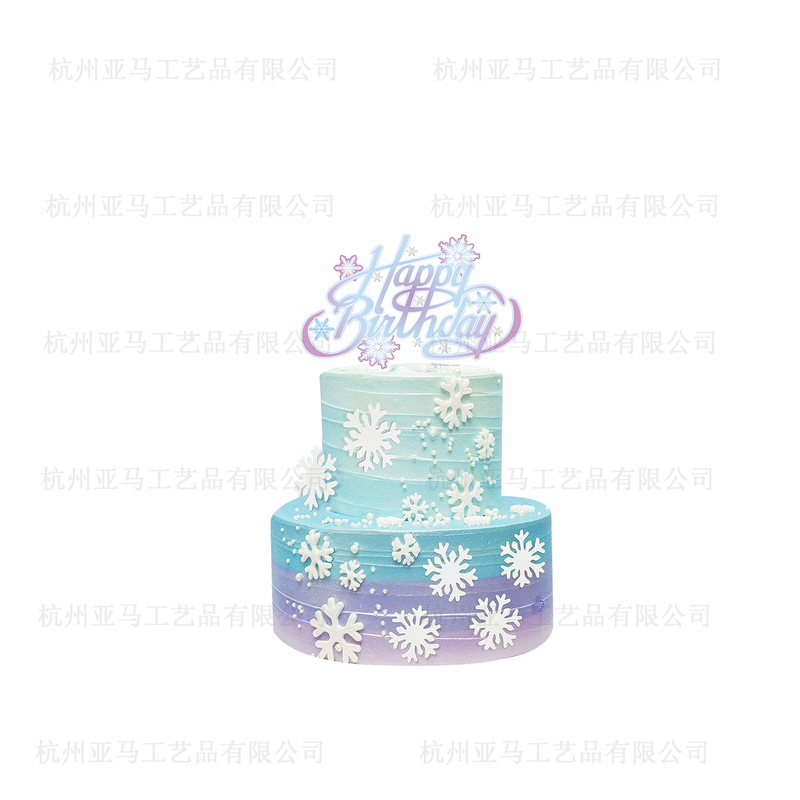 冬の雪のパーティーの装飾用品冬の旗のケーキは雪の螺旋の冬の氷と雪の風船のセットを挿します。|undefined