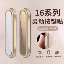 miPhone16ProMaxоƬ|ذINoĤ`ӂ߅N