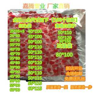 ��ӡ���͵͉����m������Ĥ͸���״�Ԫ�������������ϴ�ֱ�N