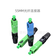 FTTHAʽSCwAPCw^UPCwBż