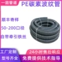 河北螺纹定制cfrp穿线管