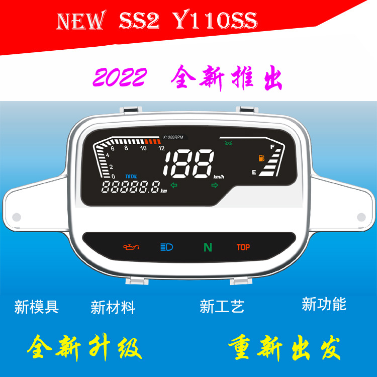 Gaizhuang Export Malaysia Indonesia F1ZR JY110 Storm SS2 Electronic Meter Y110SS (Motosiklet cihazları)