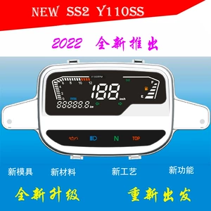 Crypton R105 F1Zr Shining Jy110 Ss2 Motorcycle Digital Meter Y110Ss Digital Instrument