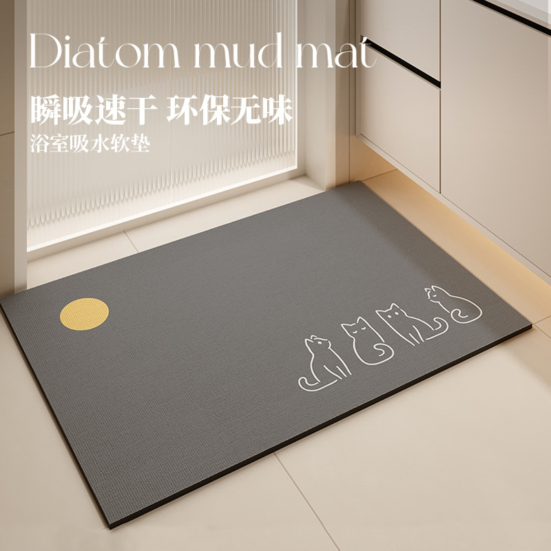 Bathroom Floor Mat, Soft Diatomaceous Earth Mat, Entrance Door Mat, Doorway Carpet, Toilet Foot Mat, Quick-Drying and Highly Absorbent
