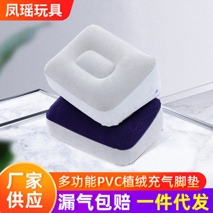 PVC Flocking Inflatable Foot Mat Outdoor Foot Massage Foot Mat Travel Inflatable Foot Pillow Factory Wholesale