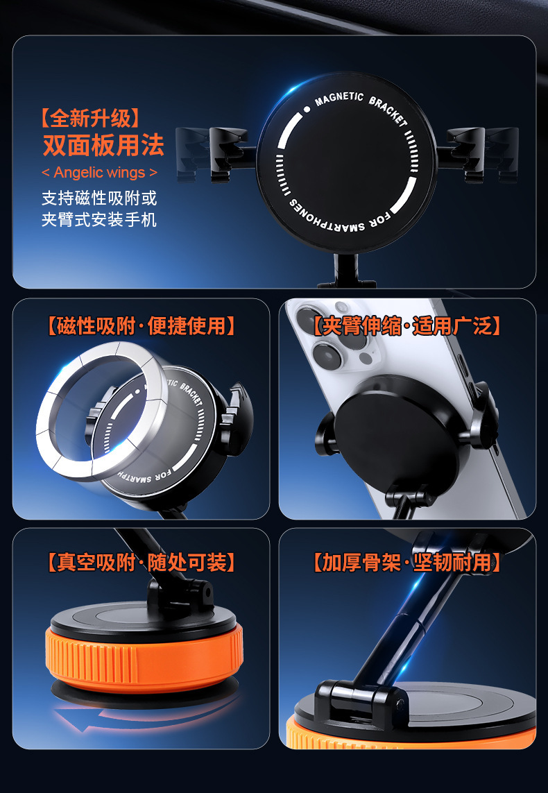 New Vacuum Adsorption Car Mobile Phone Holder Rotating Foldable Car Navigation Holder Stable Strong Magnetic Cross-Border