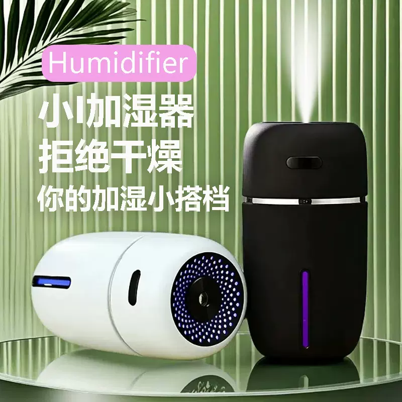 超声波静音加湿器智能恒湿大容量母婴适用夜灯香薰办公室便携批发