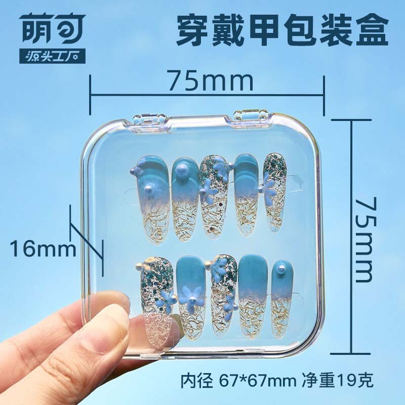 ハイエンドの透明な爪の箱の甲の収納箱の包装箱は甲の箱を着て手で甲の展示箱を着て卸売りします。|undefined