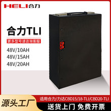 �������_CBD15/18-TLI늄Ӱ��\܇��܇���48V15A��S�oС������