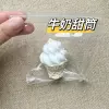 Молочный рожок