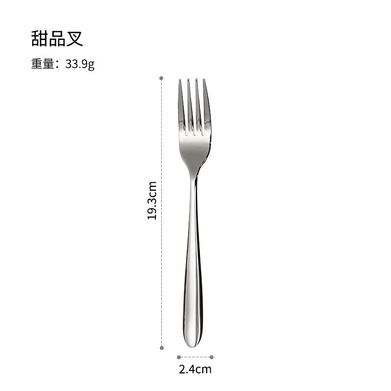 BS111 포인티드 핸들 디저트 포크