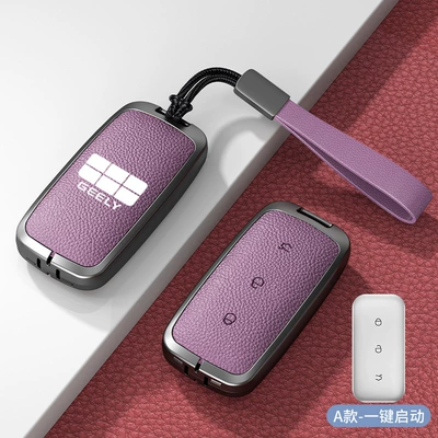 Geely Galaxy L7 Key Covers, Car key bag - standard-model-a-one-button-start-xiaguang-purple-zinc-alloy-shell-hand-strap