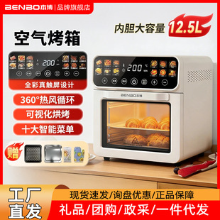 BENBO�����๦�ܴ�����ը��һ�wȫ�|���՚�ը�늿����ըһ�w