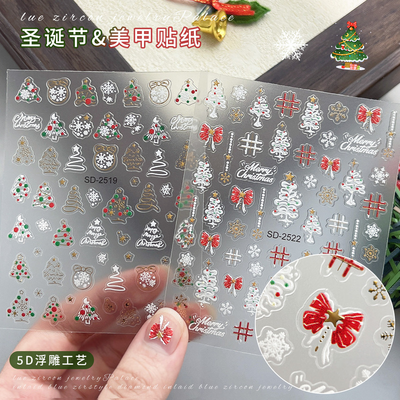 Cross-Border New Product Christmas Nail Art Stickers Embossed Stereo Christmas Tree Old Man Snowflake Elk Nail Decoration Stickers