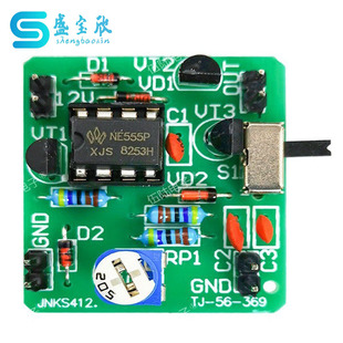 555 triangle wave kit 412 counterpart single recruitment electronic skills college entrance examination simulation welding circuit board TJ-56-369
