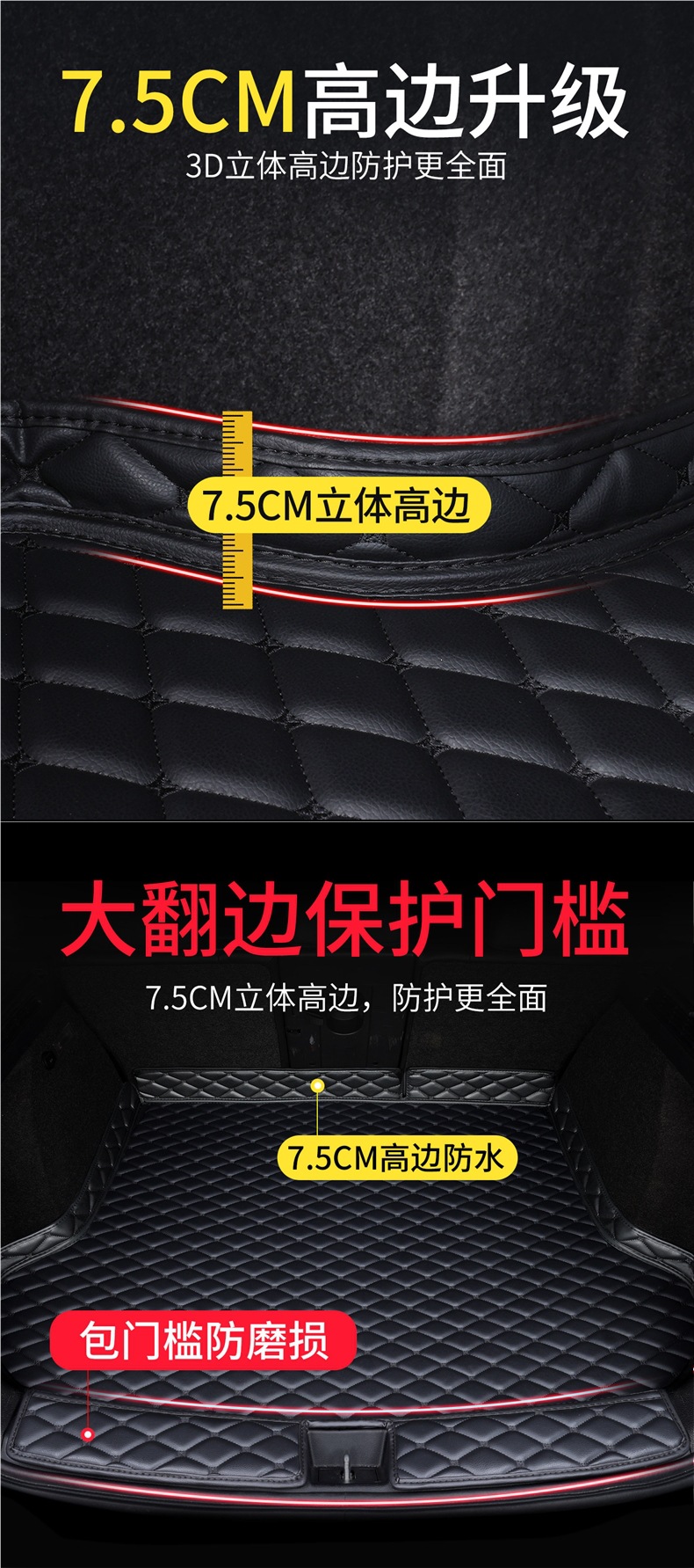 New high-edge waterproof trunk mat, specialized for 26 car models, interior modification accessories, full-coverage trunk mat