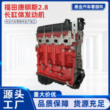 ￵˹ISF2.8W⏚WRɈDZ·LwlәC