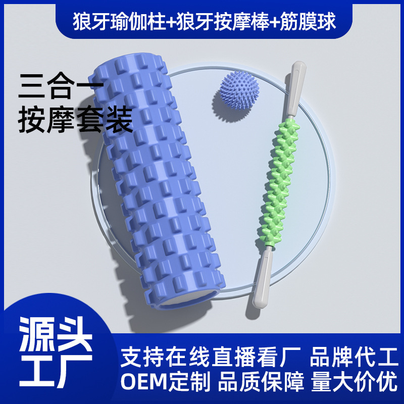 Foam Shaft mace massage roller roller fascia ball muscle relaxation professional stovepipe roll back yoga column