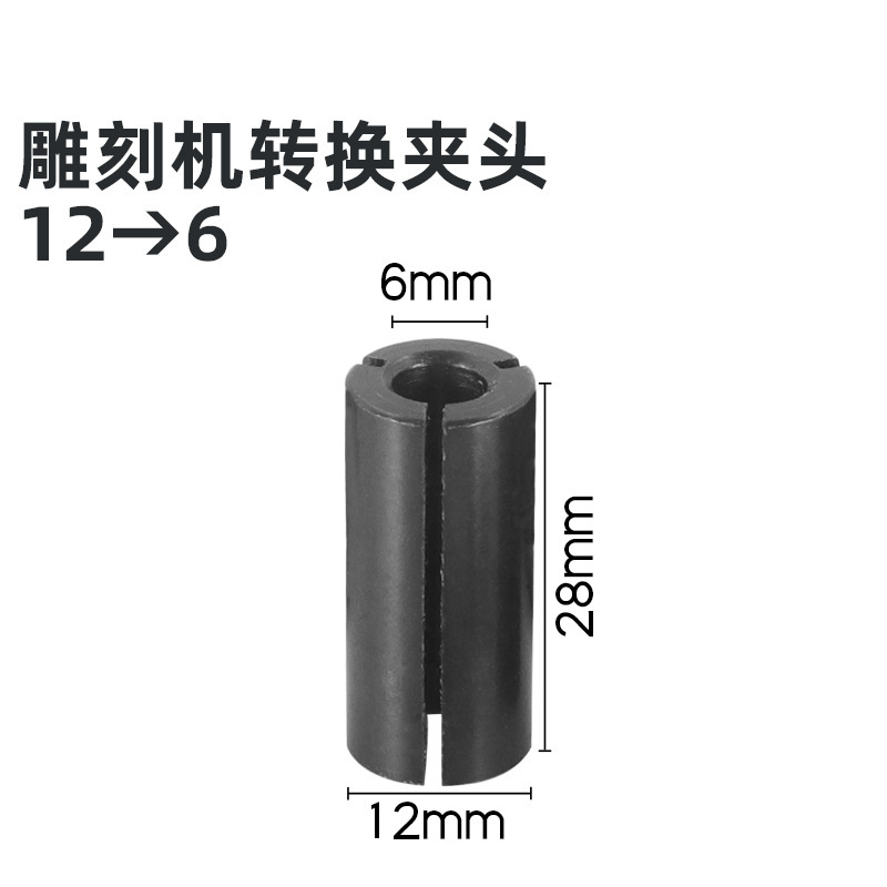 木工フライス工具チャックトリミングマシン電気木工フライスナット彫刻機変換チャックシャンク可変径変換セット 1/2|undefined