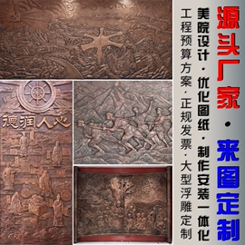 金属建材;景观雕塑;屏风、隔断类