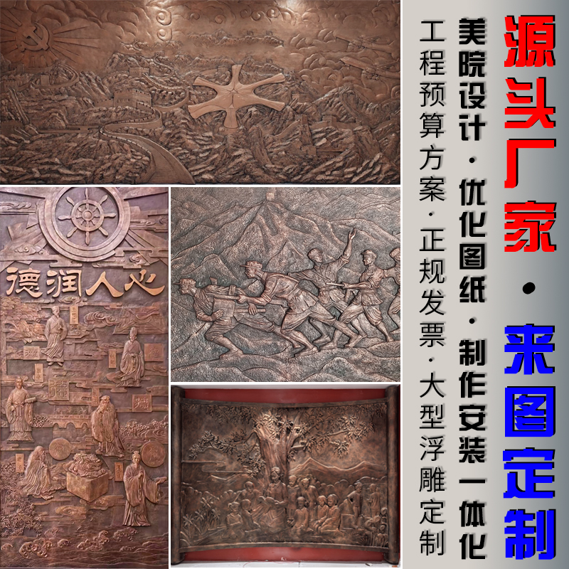 铝板浮雕屏风加工铝板雕刻新中式隔断雕花复古壁画标识牌匾背景墙