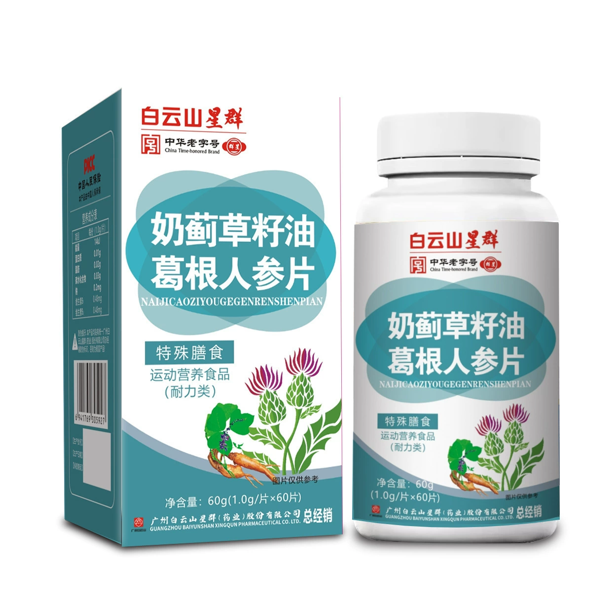 Baiyunshan Mountain Milk Materia масло рапса кудзу таблетки женьшеня экстракт травянистых растений портативный и легко впитывается оптовая продажа волос