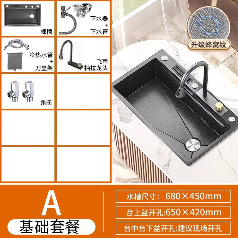 Cocina para el hogar Lavabo de verduras de acero inoxidable Red Honeycomb en relieve Feiyu Waterfall con portaherramientas Fregadero Lavado de platos Ranura individual grande