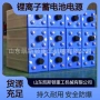 车用蓄电池电机电源