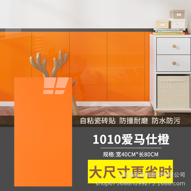 1010 에르메스 오렌지
