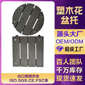 木塑地板;实木地板;木塑材料