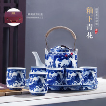 陶瓷茶壶凉水壶家用提梁壶泡茶壶大容量传统大号冷水壶套装
