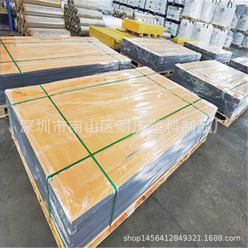 厂家直供双面高透明pet片材  磨砂PET片 pet卷材 分切PVC片材