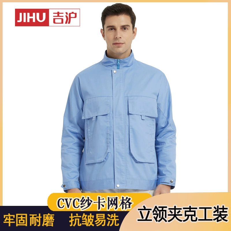 Весна и осень рабочая одежда костюм Заводская мастерская Светоотражающая полоса охраны труда одежда Джиху рабочая одежда JH-G1011