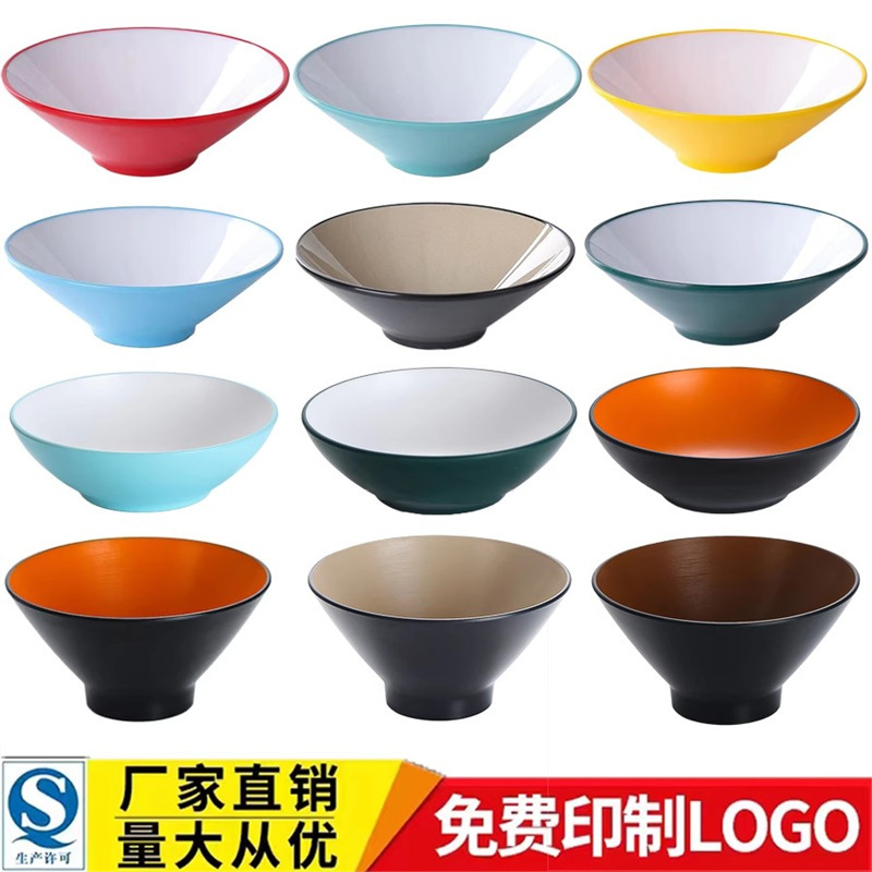 Melamine Noodle Shop Special Conical Bowl, Ajisen Ramen Bowl, Plastic Mutton and Beef Soup Bowl, Commercial Spicy Hot Pot Bowl, Large Size Melamine Noodle Shop Special Conical Bowl, Ajisen Ramen Bowl, Plastic Mutton and Beef Soup Bowl, Commercial Spicy Hot Pot Bowl, Large Size