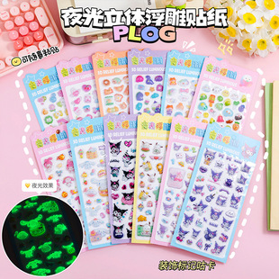 ��ͨ���w�����N���ɐ�3DȤζҹ��ˮ���ʯŮ���֙C���b��N���N��
