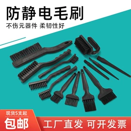 电烙铁;电动螺丝刀;防静电工具