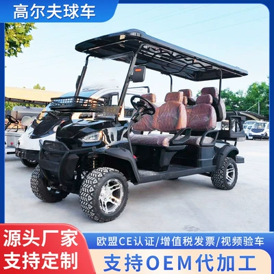 Car Electric Golf Car, Elektrikli qolf avtomobilləri