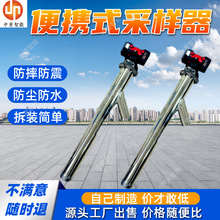 便携煤炭采样器 锂电充电型便携式采样器 SDCY-6000L便携式采样器